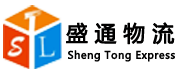 返回首页 盛通物流
